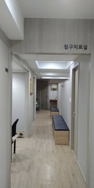 치료실 복도