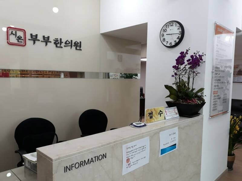 접수 데스크