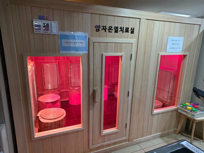 양자온열치료실